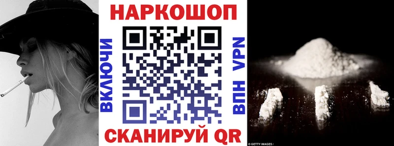 Купить наркотик аптеки Анжеро-Судженск Конопля  A PVP  KRAKEN рабочий сайт  ГАШ  АМФ 