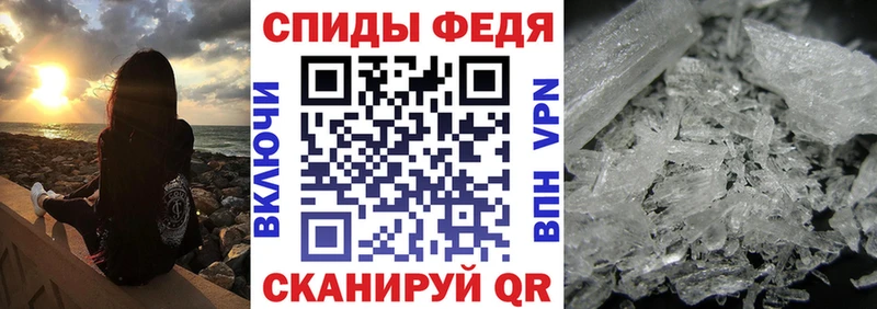 АМФ 97%  блэк спрут tor  Анжеро-Судженск 