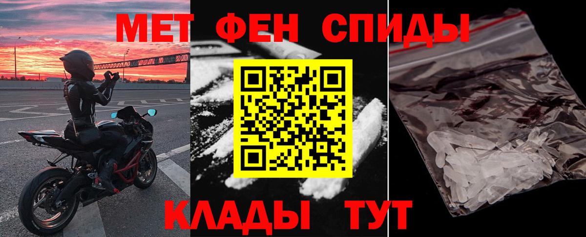 АМФ  АМФ Розовый  Вход с VPN  Анжеро-Судженск 