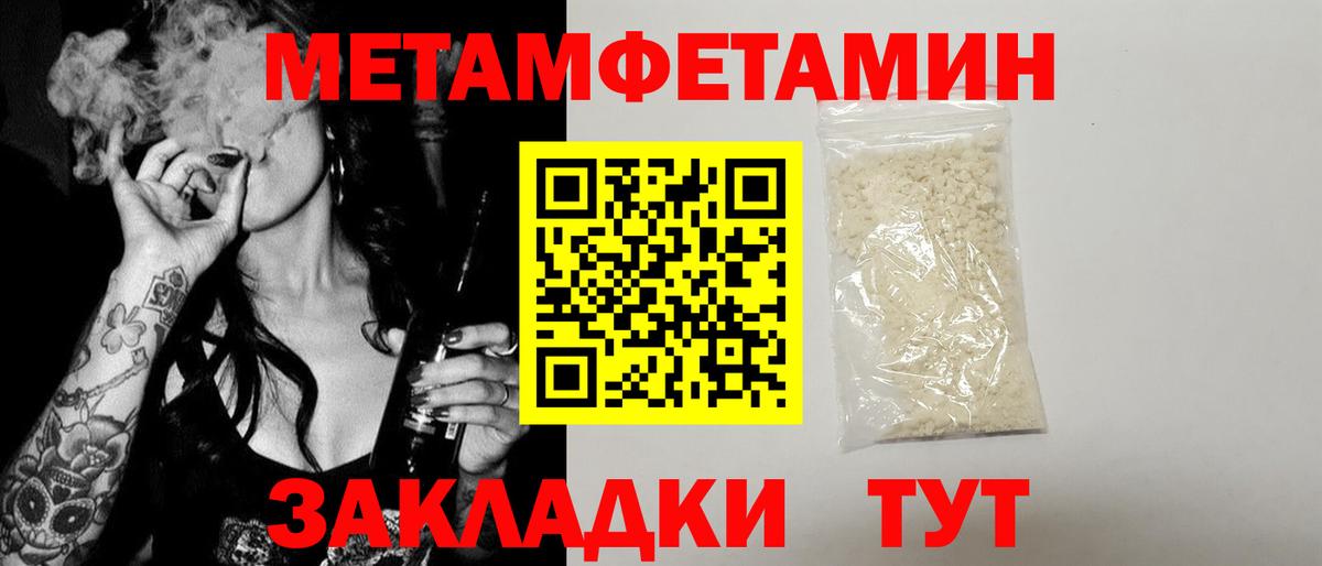 АМФЕТАМИН 98% Анжеро-Судженск
