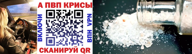 Alpha-PVP СК  Анжеро-Судженск 