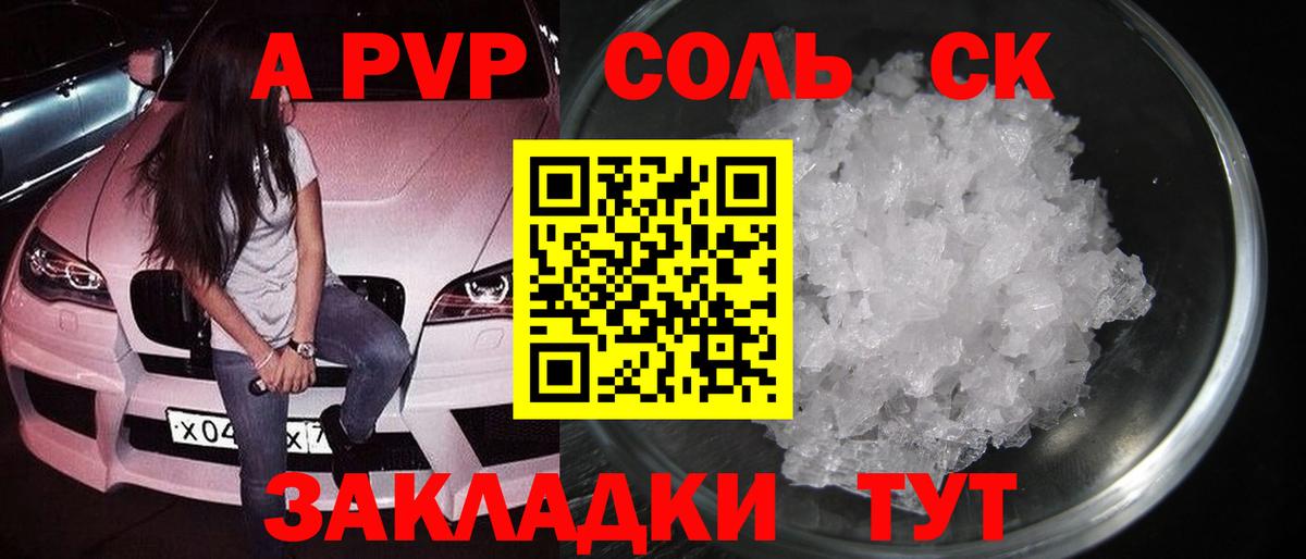 ГАШИШ Анжеро-Судженск