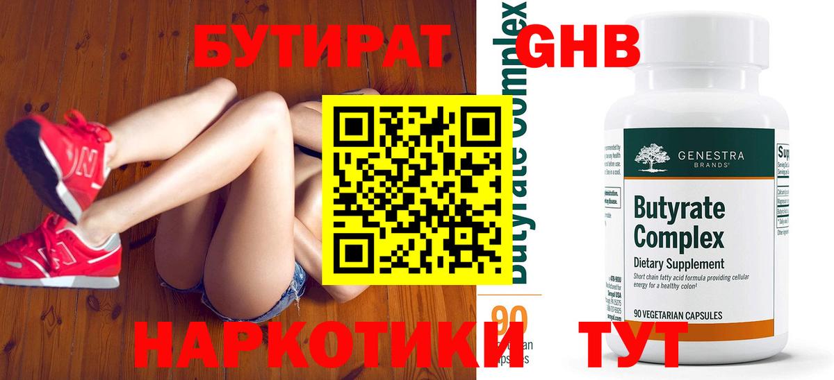 NBOMe  Альфа ПВП СК кристаллы  ГЕРОИН  Каннабис  Анжеро-Судженск  COCAIN  КОКАИН  Меф МЯУ МЯУ   Меф кристаллы 