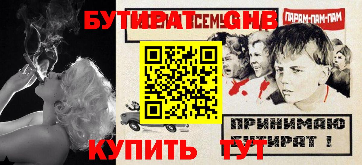 Галлюциногенные грибы Анжеро-Судженск