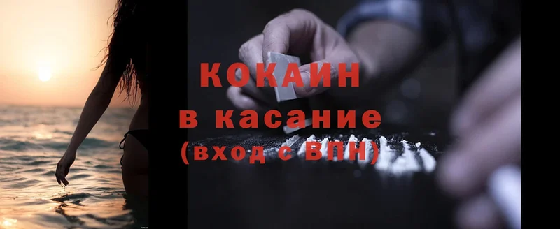 Cocaine 98%  Анжеро-Судженск 