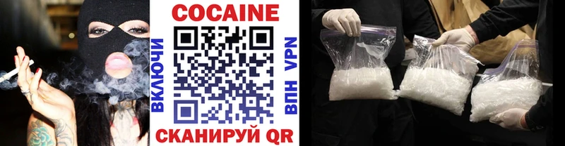 купить наркоту  ссылка на мегу ТОР  COCAIN Боливия  Анжеро-Судженск 