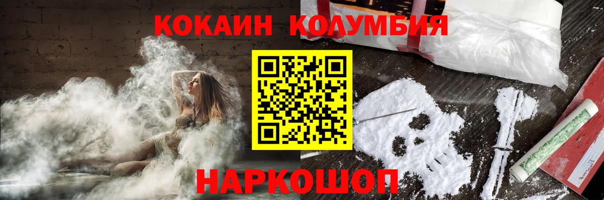 Cocaine 98% Анжеро-Судженск
