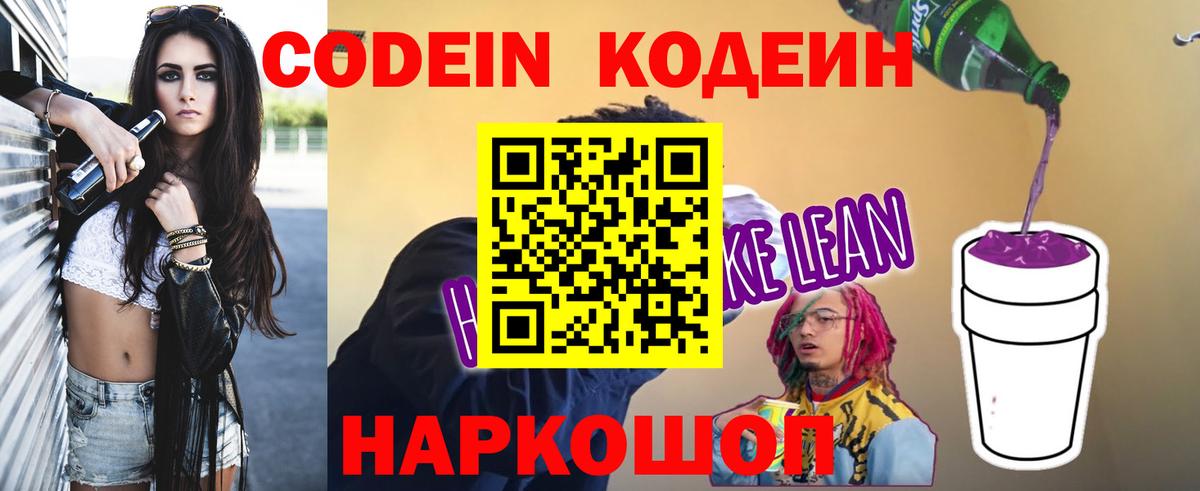 Каннабис  Анжеро-Судженск  Мефедрон   ГАШ  Вход с VPN 