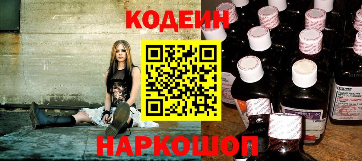 COCAIN  АМФ  Альфа-ПВП  МЕФ  МДМА  Анжеро-Судженск  Диски  Гарик  Вход с VPN  Меф  МЕТ 