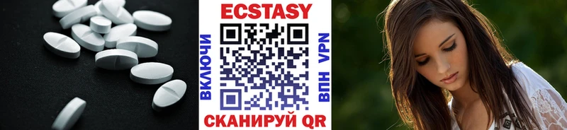 Ecstasy VHQ  Анжеро-Судженск 