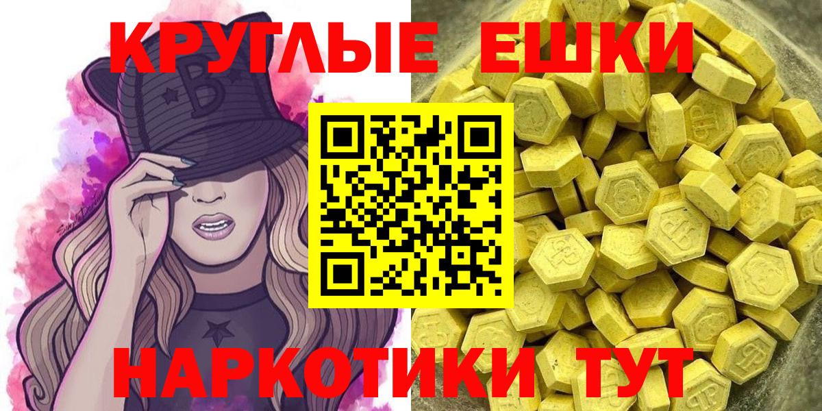 ЭКСТАЗИ бентли Анжеро-Судженск