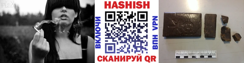 ГАШИШ AMNESIA HAZE  купить   Анжеро-Судженск 