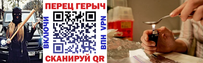 ГЕРОИН гречка  Анжеро-Судженск 