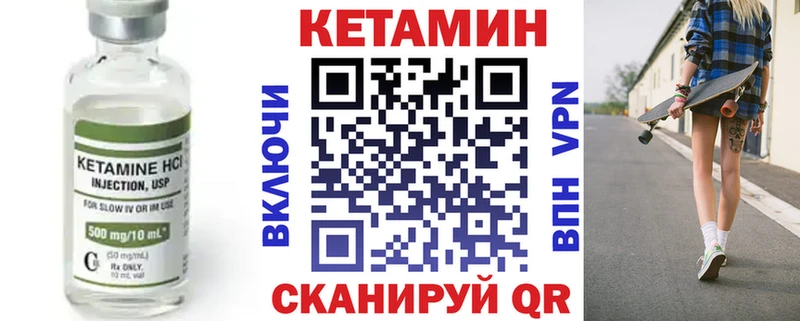 где купить   Анжеро-Судженск  КЕТАМИН ketamine 