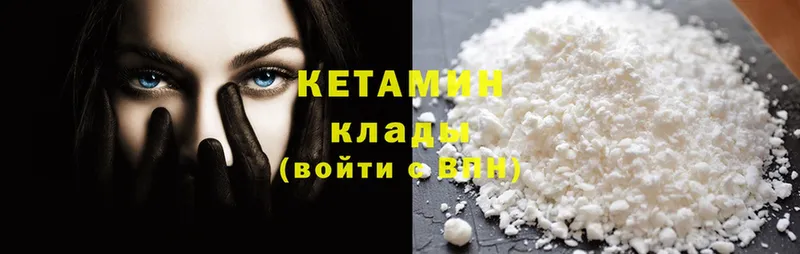 Кетамин ketamine  ссылка на мегу вход  Анжеро-Судженск 