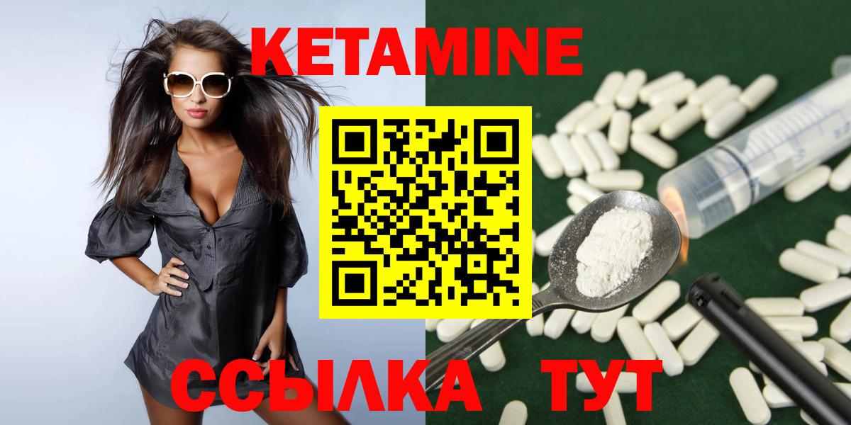Анжеро-Судженск  omg как войти  Кетамин VHQ  Вход с VPN  Кетамин ketamine 
