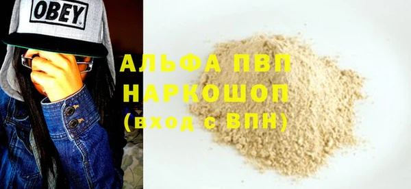 амф Осташков