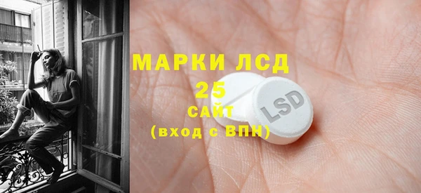 марки lsd Кукмор