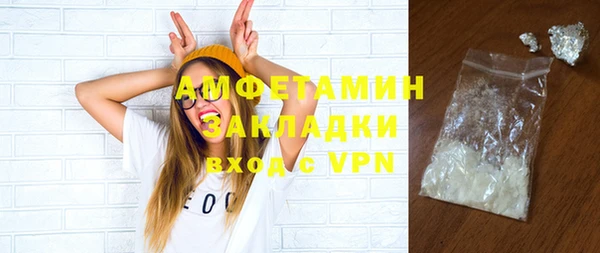 амф Осташков