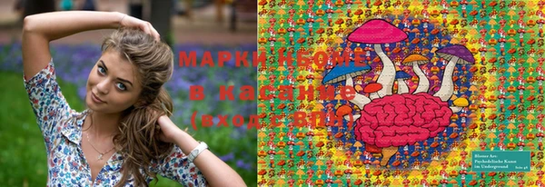 mdma Корсаков