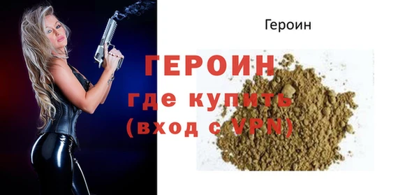 амф Осинники
