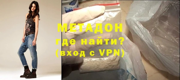 меф Волоколамск