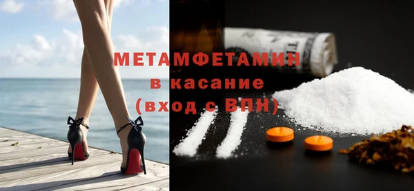 амф Осинники