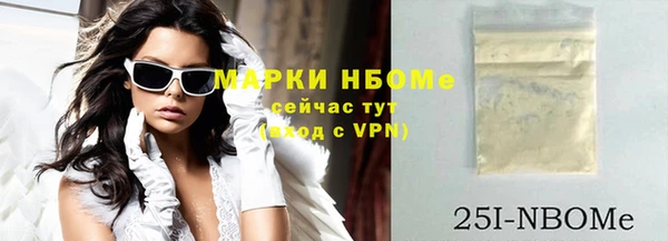 амф Осинники