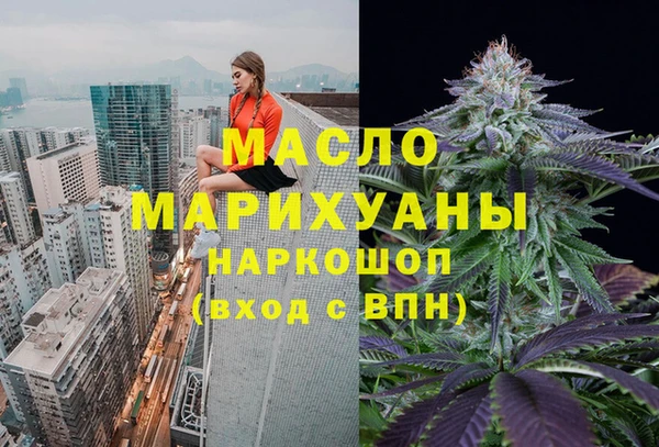 стаф Волосово