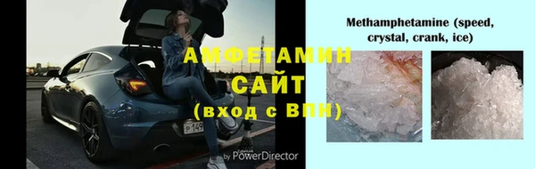 амф Осинники
