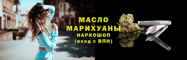 марки lsd Дмитров