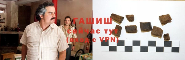 амф Осинники
