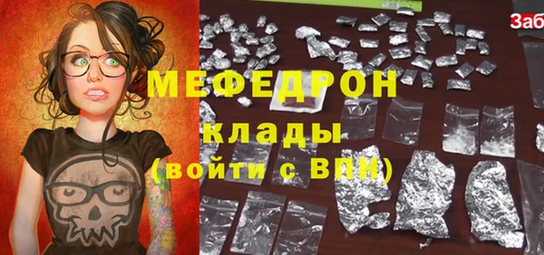 амф Осинники
