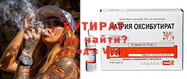амф Осинники