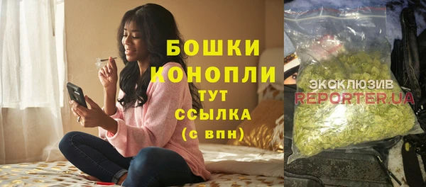 экстази Володарск