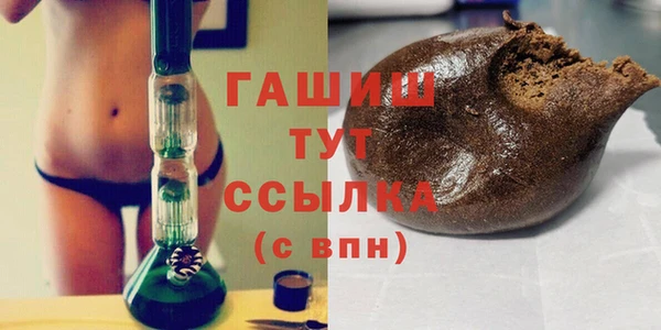 амф Осинники