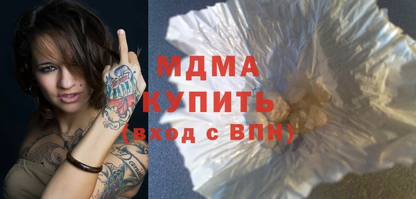 амф Осинники
