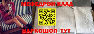 спиды Абакан