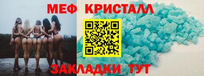 mix Гагарин