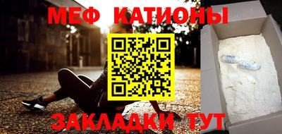 эйфоретик Абакан