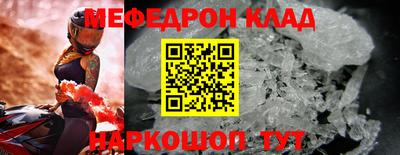 мяу мяу мука Абинск