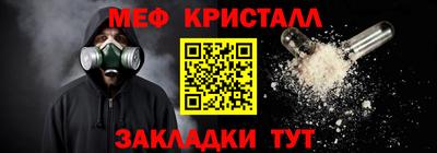 эйфоретик Абакан