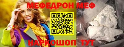 эйфоретик Абакан