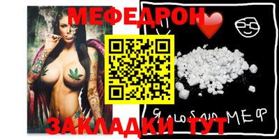 эйфоретик Абакан