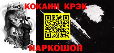 спиды Абакан