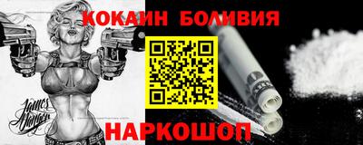 эйфоретик Абакан