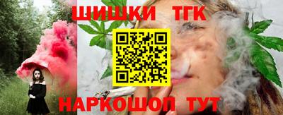 бутик Азнакаево