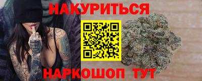 эйфоретик Абакан