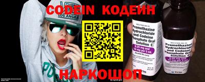 хмурый Абинск