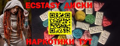 ПСИЛОЦИБИНОВЫЕ ГРИБЫ Гатчина